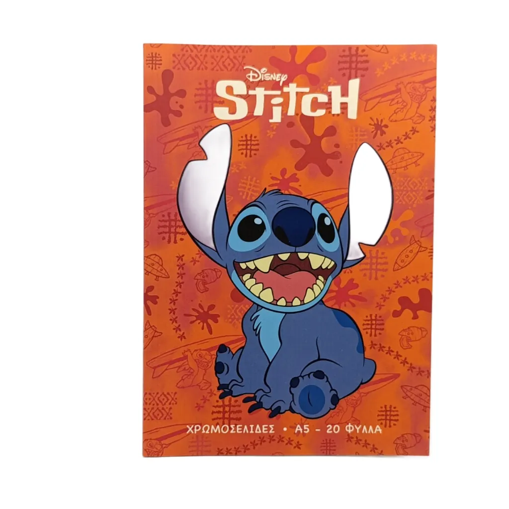 Disney Stitch Bojanka A5 (20 Listova) – Kreativna Bojanka za Djecu i Poklon